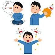 禁煙外来の治療について